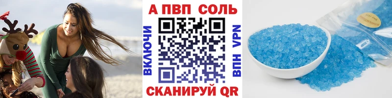 мега ONION  Дигора  A-PVP Crystall  что такое  