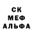 Alpha-PVP крисы CK Dr. Hain