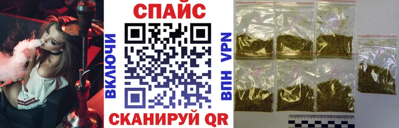 Бутират BDO  купить   Дигора 