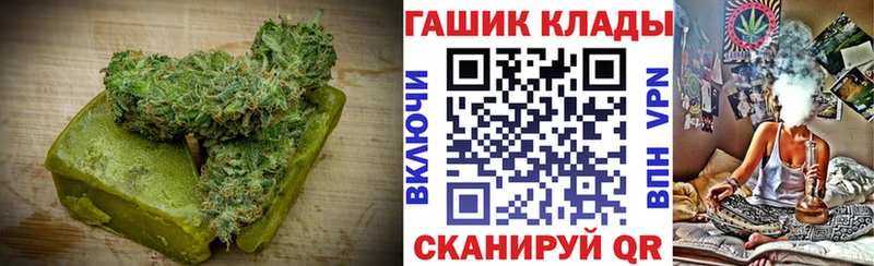 Canna-Cookies конопля  Дигора 