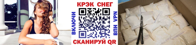 КОКАИН Fish Scale  Дигора 