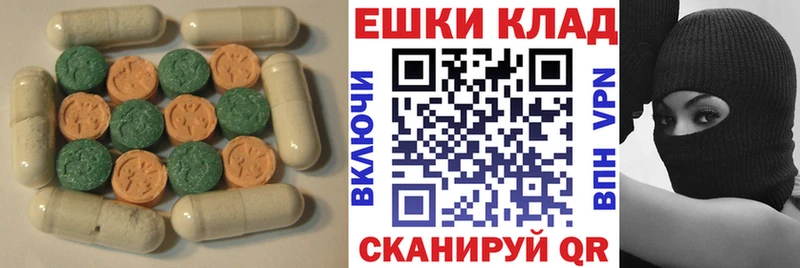 закладка  Дигора  Ecstasy Дубай 