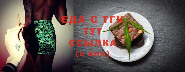 марки nbome Беломорск