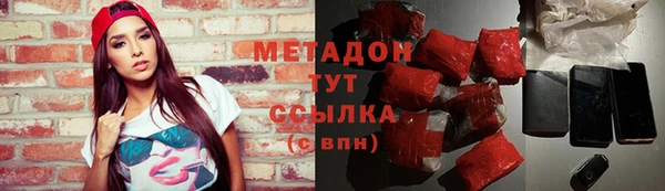 марки nbome Богородицк