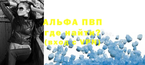 марки nbome Беломорск