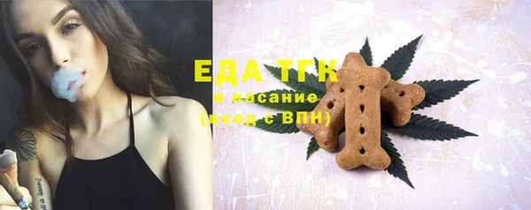 mdpv Белокуриха