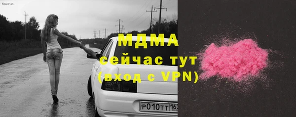 mdpv Белокуриха