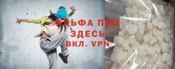 марки nbome Беломорск