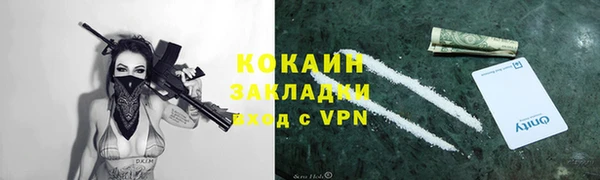 марки nbome Беломорск