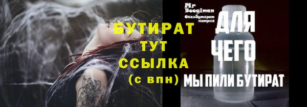 марки nbome Богородицк