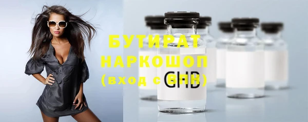 а пвп мука Белоозёрский