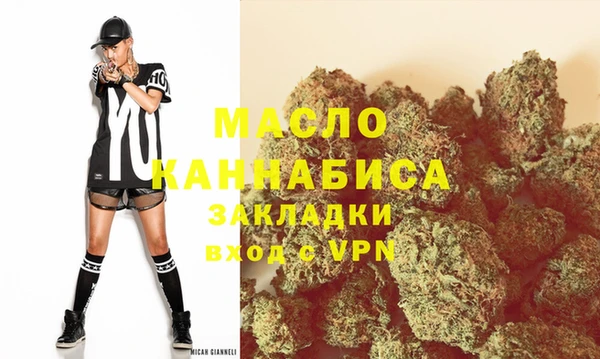 марки nbome Беломорск