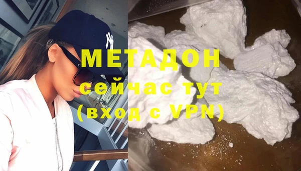 mdpv Белокуриха