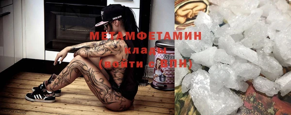 mdpv Белокуриха