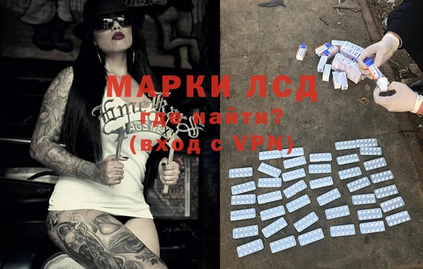 mdpv Белокуриха