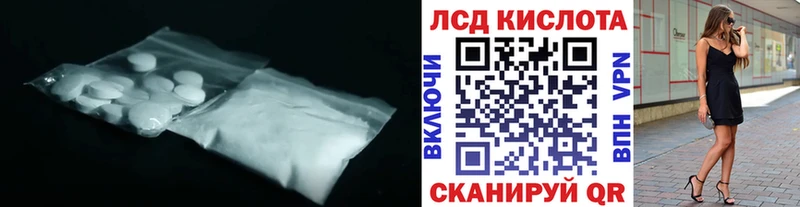 Лсд 25 экстази кислота  ссылка на мегу tor  Дигора 