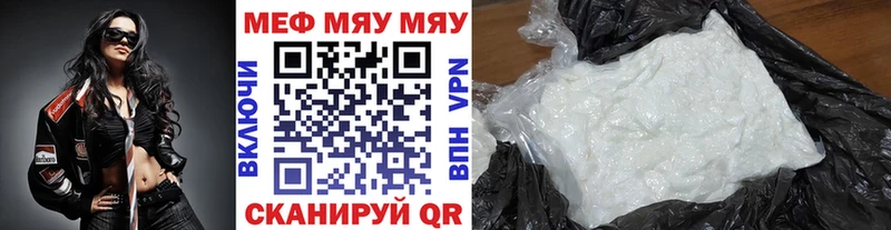 МЕФ мука  Дигора 