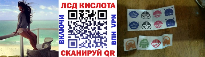 Наркотические марки 1500мкг KRAKEN ссылки darknet формула Дигора