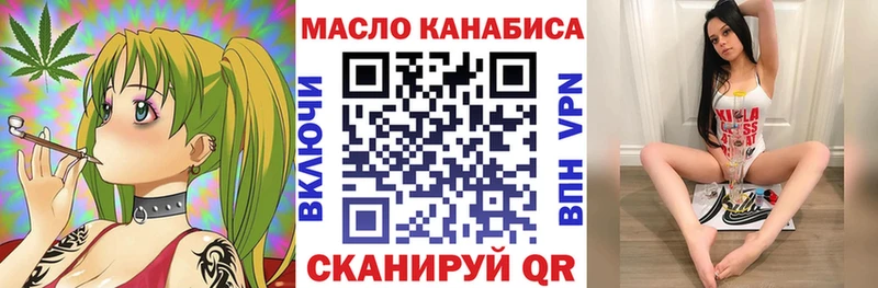 купить наркотики сайты  Дигора  hydra ссылка  Дистиллят ТГК вейп с тгк 
