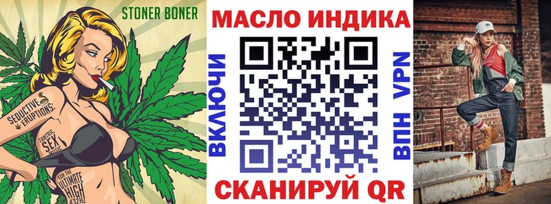 ТГК концентрат Дигора